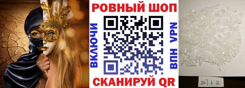 Цена Спас-Клепики КОКАИН  ОМГ ОМГ рабочий сайт  МАРИХУАНА  Мефедрон 