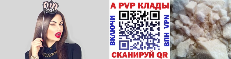 Alpha PVP СК  МЕГА онион  Спас-Клепики  закладки 
