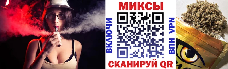 Бутират жидкий экстази Спас-Клепики