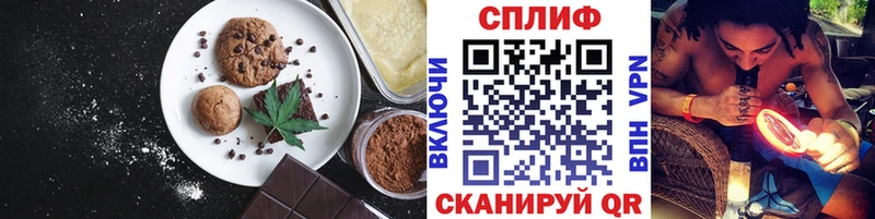 купить закладку  мориарти как зайти  Cannafood марихуана  Спас-Клепики 