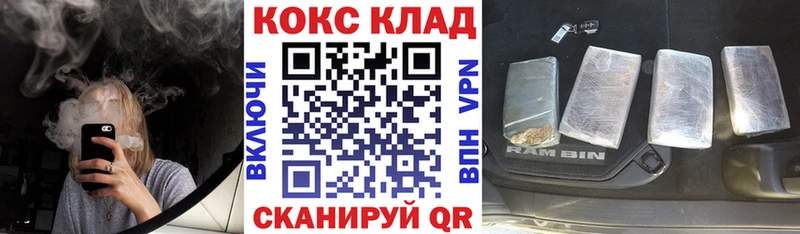 купить  сайты  Спас-Клепики  Кокаин Боливия 