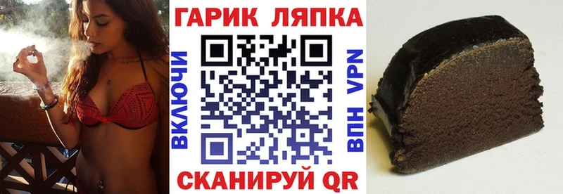 ГАШИШ VHQ Спас-Клепики