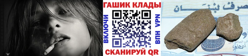 Гашиш VHQ  Спас-Клепики 