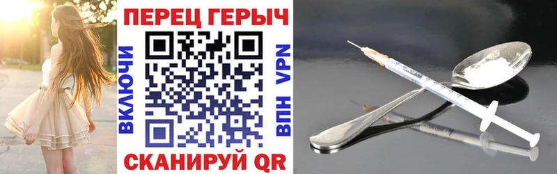 хочу наркоту  Спас-Клепики  площадка формула  ГЕРОИН VHQ 