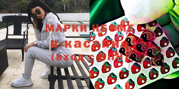 ECSTASY Медногорск