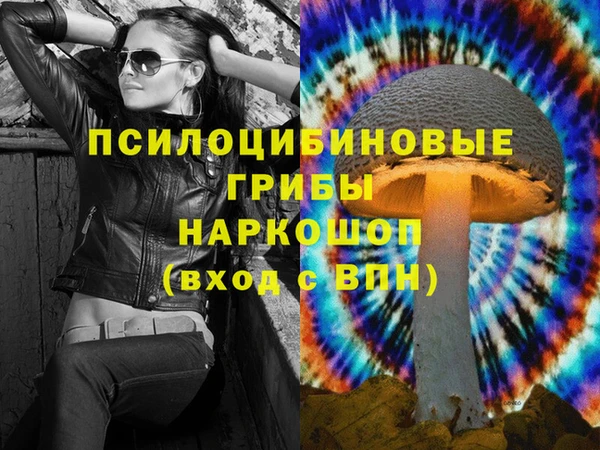 мефедрон VHQ Мегион