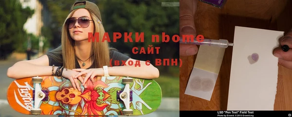 соль курить ск Саяногорск