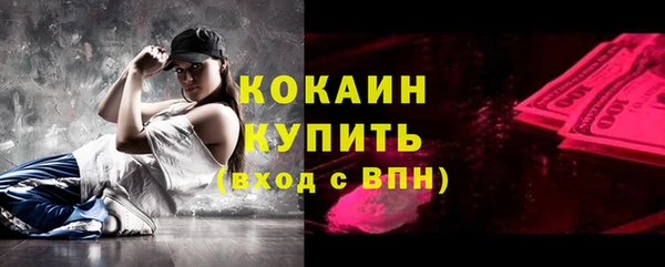 кокаин VHQ Белая Холуница