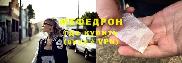 ECSTASY Медногорск