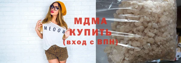 мескалин Лихославль