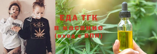 прущие крисы Семилуки