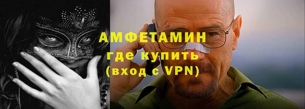 ECSTASY Медногорск