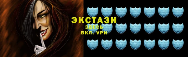 скорость Магас
