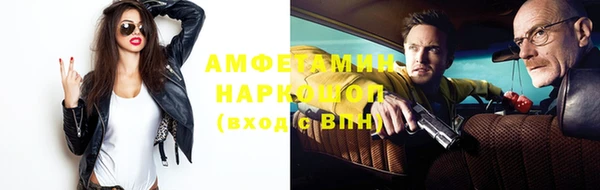 ECSTASY Медногорск