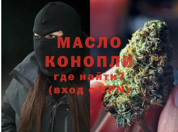 ECSTASY Медногорск