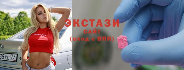 скорость Магас