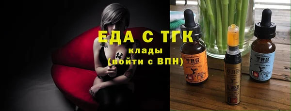 мефедрон Майский