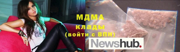 мефедрон Майский