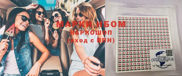 скорость Магас
