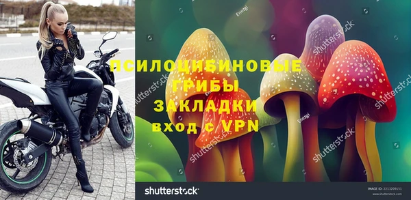 таблы Магадан