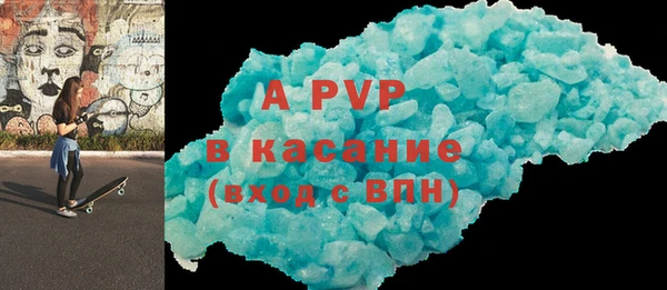 таблы Магадан