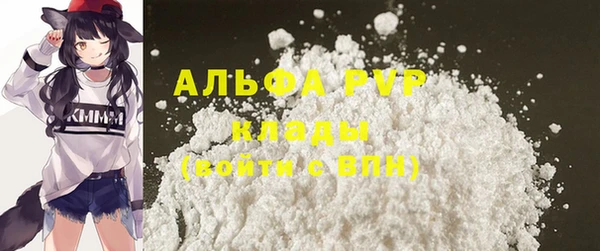 мефедрон Майский