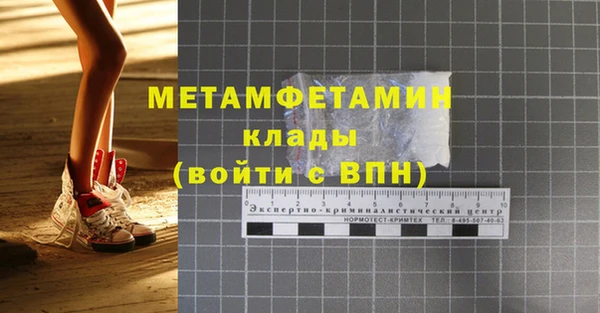 мефедрон Майский