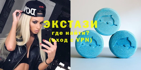 скорость Магас