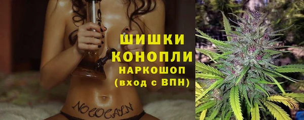мефедрон VHQ Мегион