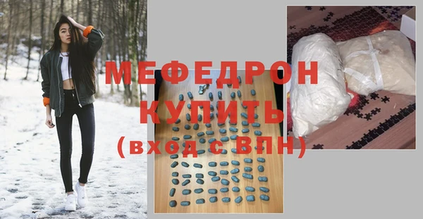 мефедрон VHQ Мегион