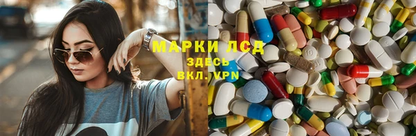 скорость Магас