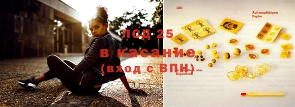 скорость Магас