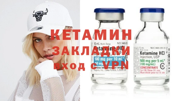 дживик Строитель