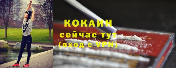 прущая мука Медвежьегорск