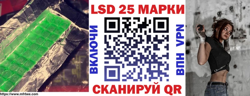 ЛСД экстази кислота  Спас-Клепики 