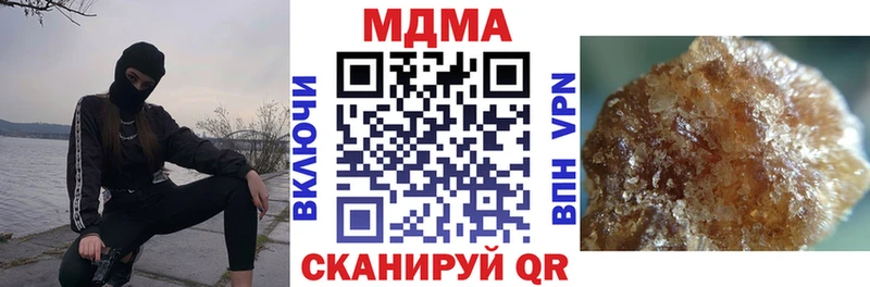MDMA Molly  Спас-Клепики 