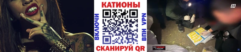 Меф мяу мяу  Спас-Клепики 