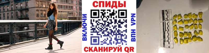 Метамфетамин кристалл  Спас-Клепики 