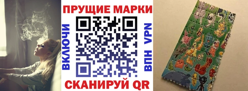 магазин продажи наркотиков  Спас-Клепики  Марки N-bome 1500мкг 