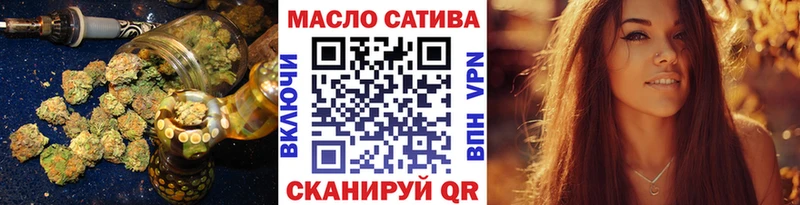 mega ссылки  Спас-Клепики  Дистиллят ТГК концентрат 